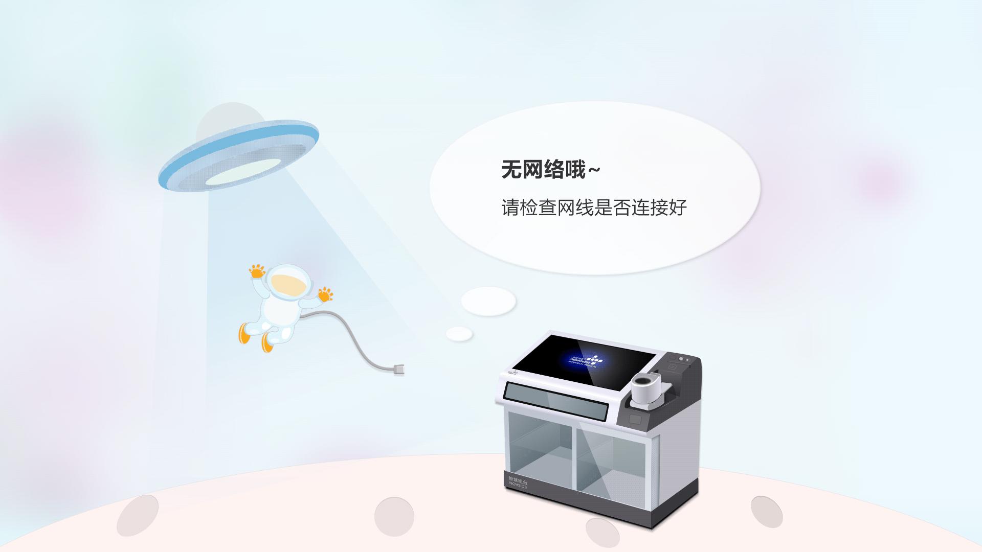 los灯亮红灯闪烁 光信号闪红灯修复教程