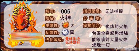 洛克王国宠物大全 洛克王国十大必练宠物
