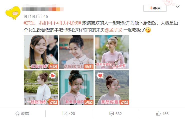 傻儿传奇之抗战到底 傻儿传奇之ii抗战到底