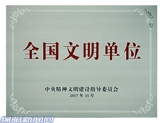 绵阳万江眼科医院 绵阳万江眼科医院简介