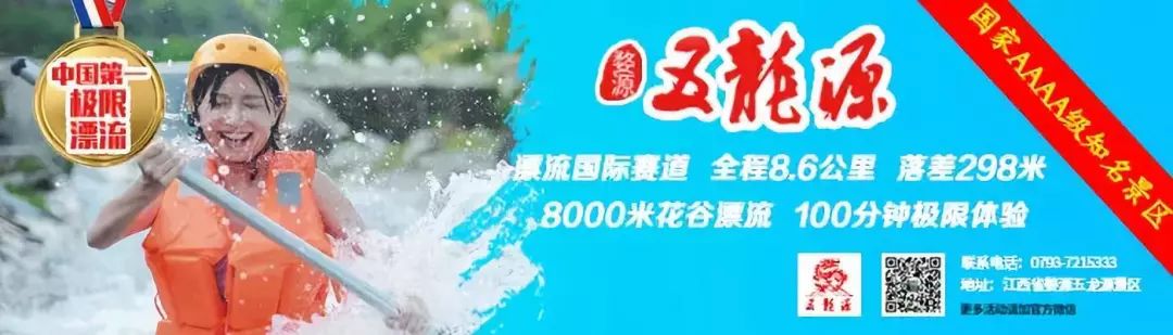 婺源天气预报 婺源天气预报7天15天