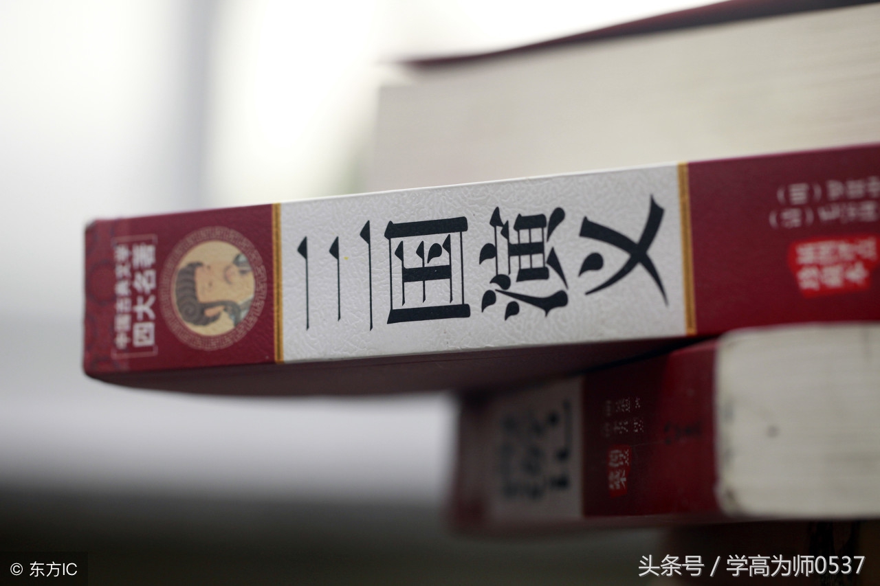 三国演义好词好句 三国演义最经典句子