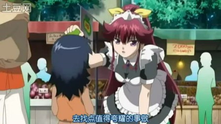 你是主人我是仆 你是主人我是仆结局