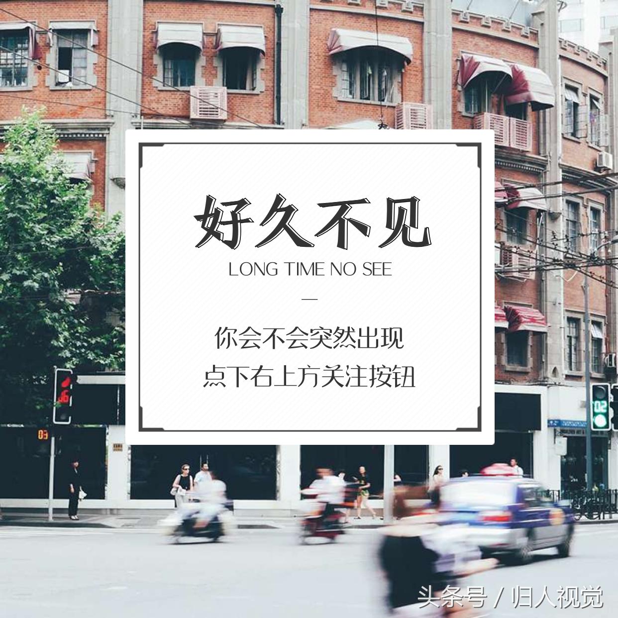 北京遇上西雅图2 北京遇上西雅图 电影