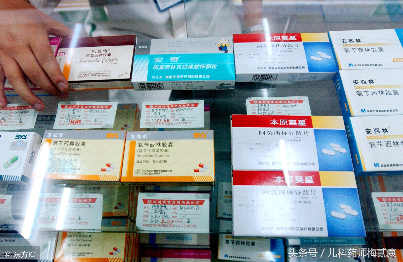阿莫西林克拉维酸钾 阿莫克拉维酸钾说明书
