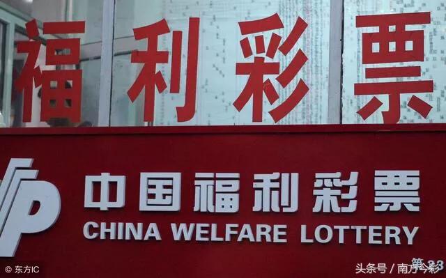 福利彩票双色球中奖规则 福利彩票双色球中奖