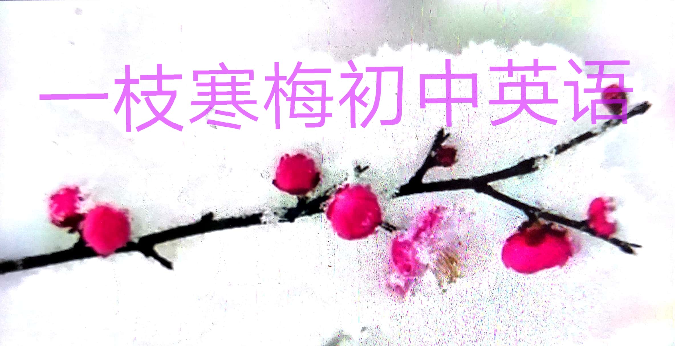 buy的过去分词 buy的过去分词和过去式