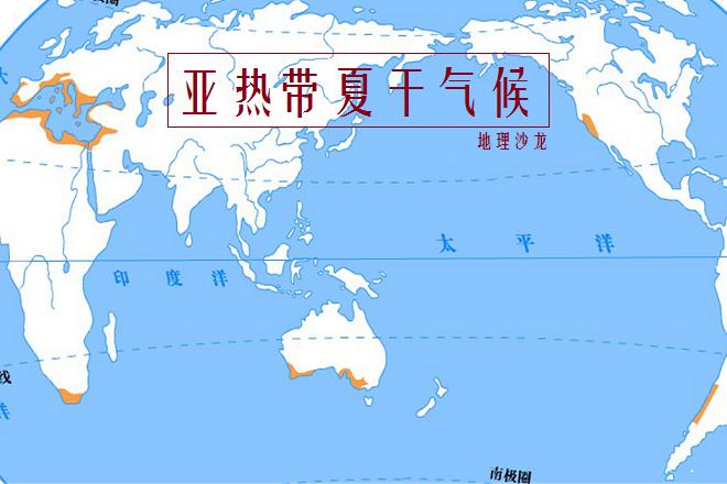 亚热带常绿硬叶林 亚热带季风气候植被
