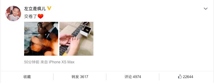快乐男声2013 2013年快男最终排名