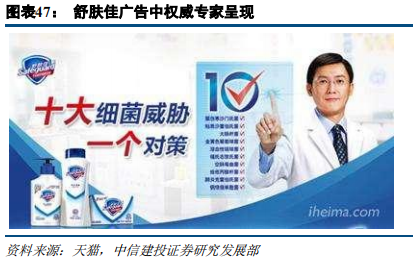 快消巨頭寶潔深度研究：百年繁榮與衰落
