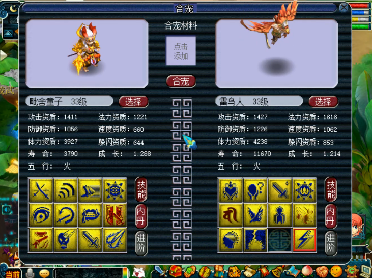 梦幻西游：第一无级别项链已成交，老王两万一组高成本炼妖炸翻页