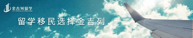 伦敦大学玛丽皇后学院 伦敦大学皇家霍洛威学院