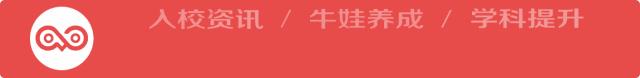 上海外国语大学附属外国语学校 上海外国语海南分校