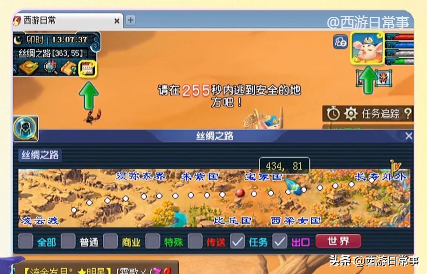 梦幻西游：新手必看0级到40级仅需80分钟，五开快速成型分享