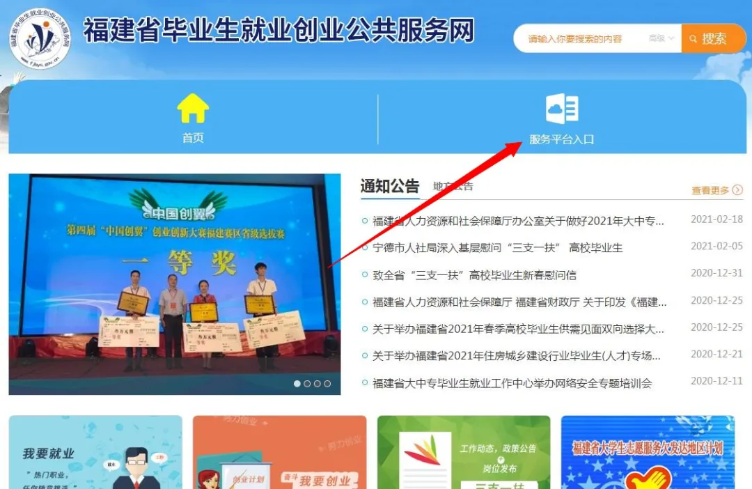 大泉州人才网 大泉州人才招聘网找工作