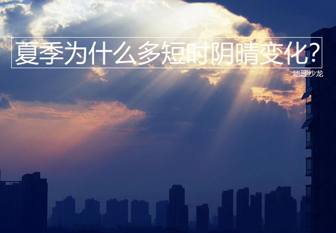 东边日出西边雨道是无晴却有晴 十句撩人的古风情话