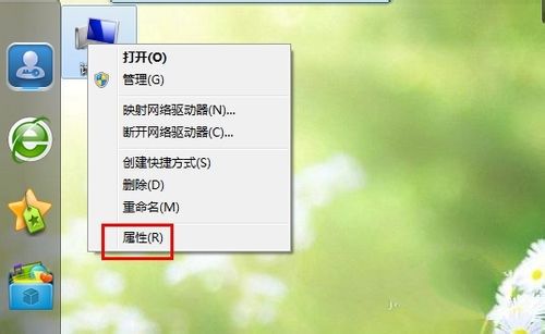 win7一键还原 win7强制一键还原