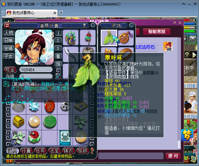 梦幻西游：不到2000就可以配置千伤69级号，这个套路值得借鉴