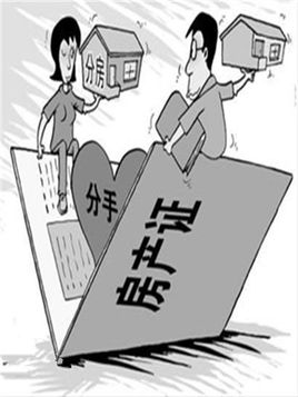 析产是什么意思