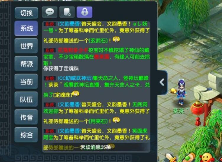 梦幻西游：可以获得高价值奖励的剧情任务，不只85剧情会给高兽决