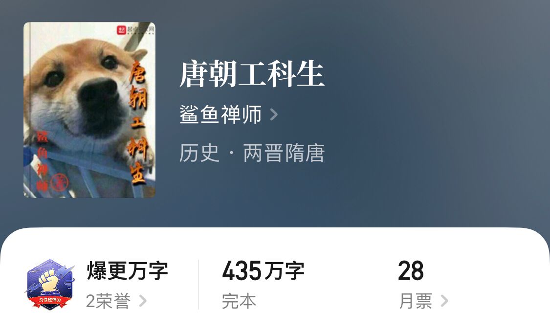 好看的穿越小说完本 十大公认耐看穿越小说