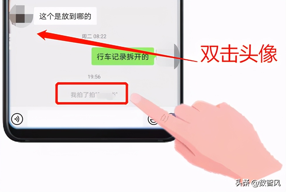 微信拍一拍功能怎么用 禁止微信拍一拍功能