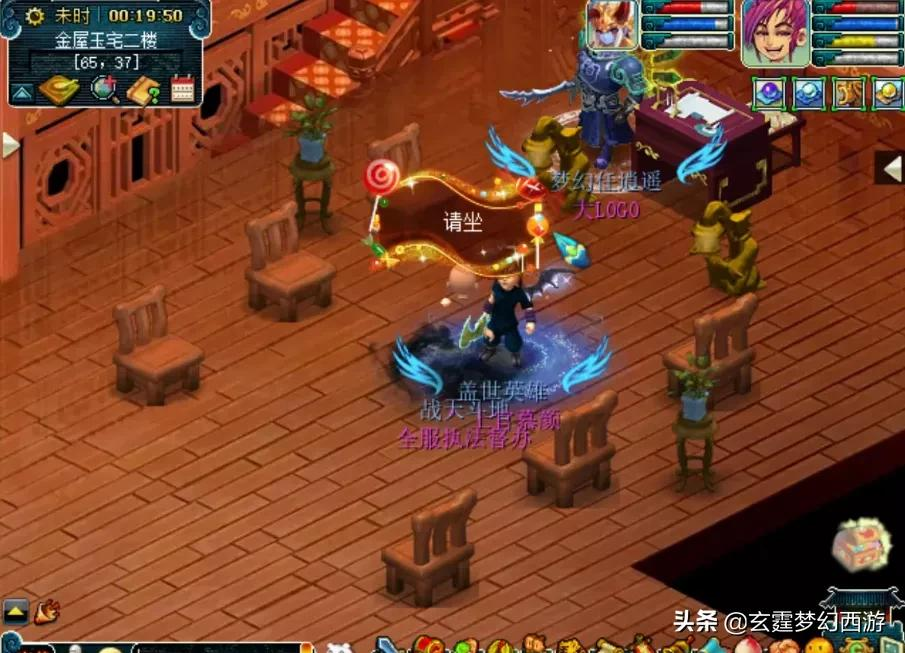 梦幻西游：阿轩五擒通缉犯终成功！没想到闹乌龙还要把人救出来