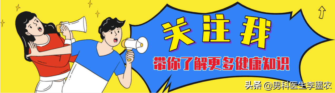 精索静脉曲张的症状 精索为啥不建议手术