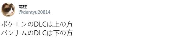 dlc是什么意思 dlc什么梗