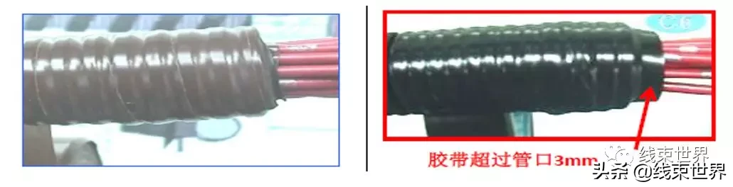 线束缠带工艺（全）