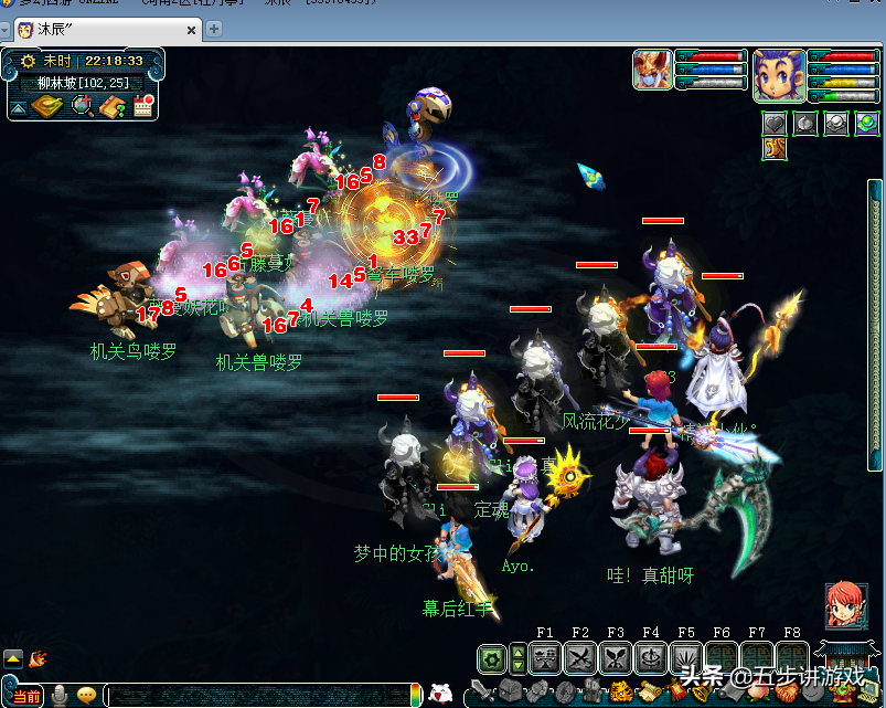 梦幻西游：通过“临界值”对比物理系与法系