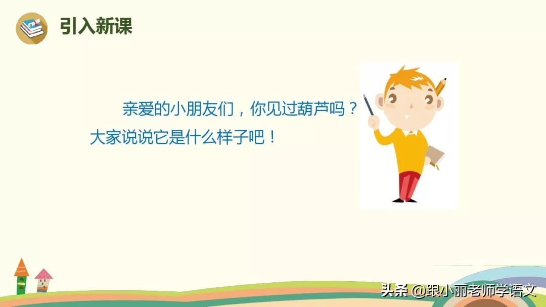 惊奇的反义词 惊奇的反义