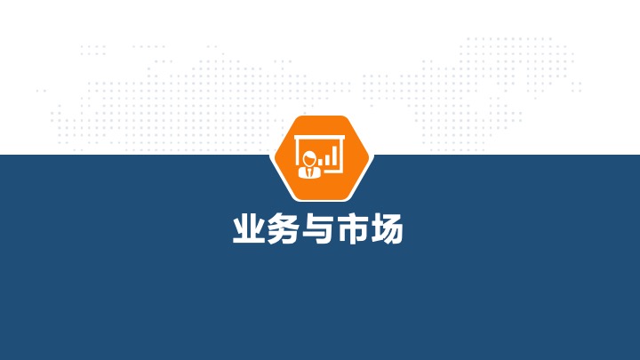 管理工具推荐：HRG康养所战略规划（商业计划书）