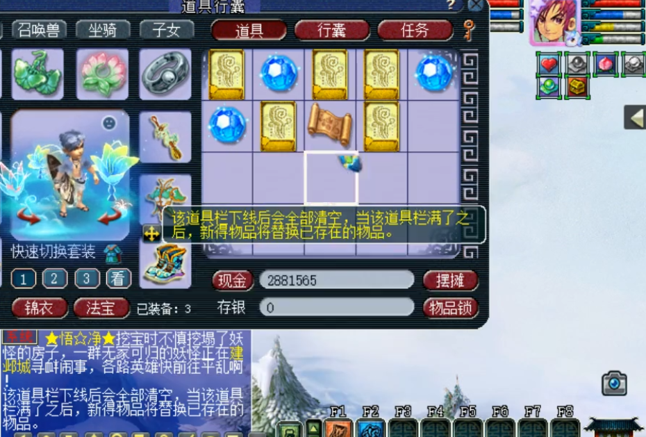 梦幻西游：23个奇异的星辰碎片连开，玩家哭道“啥也不是”