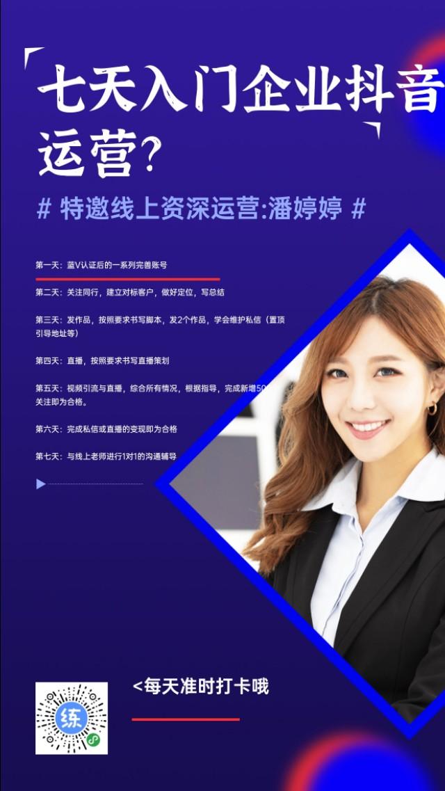 抖音代运营公司专业打造精品(抖音代运营公司，靠谱吗？)  第4张