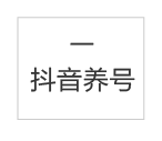 北京美业抖音代运营(全网首发丨 医美行业抖音运营变现超全攻略)  第6张