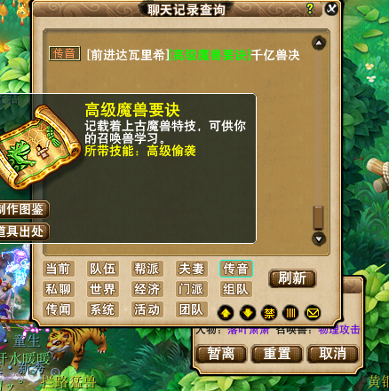 梦幻西游：玩家辛苦刷经验三年，只为千亿奖励，可惜打开方式不对