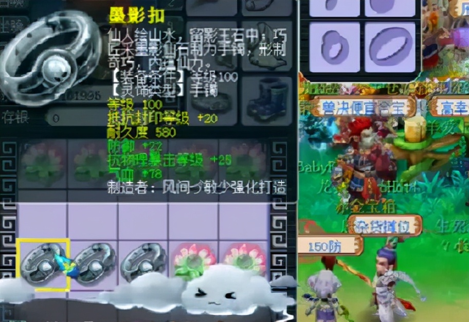 梦幻西游：补贴老板鉴定灵饰，不料连续出3件极品，主播后悔了