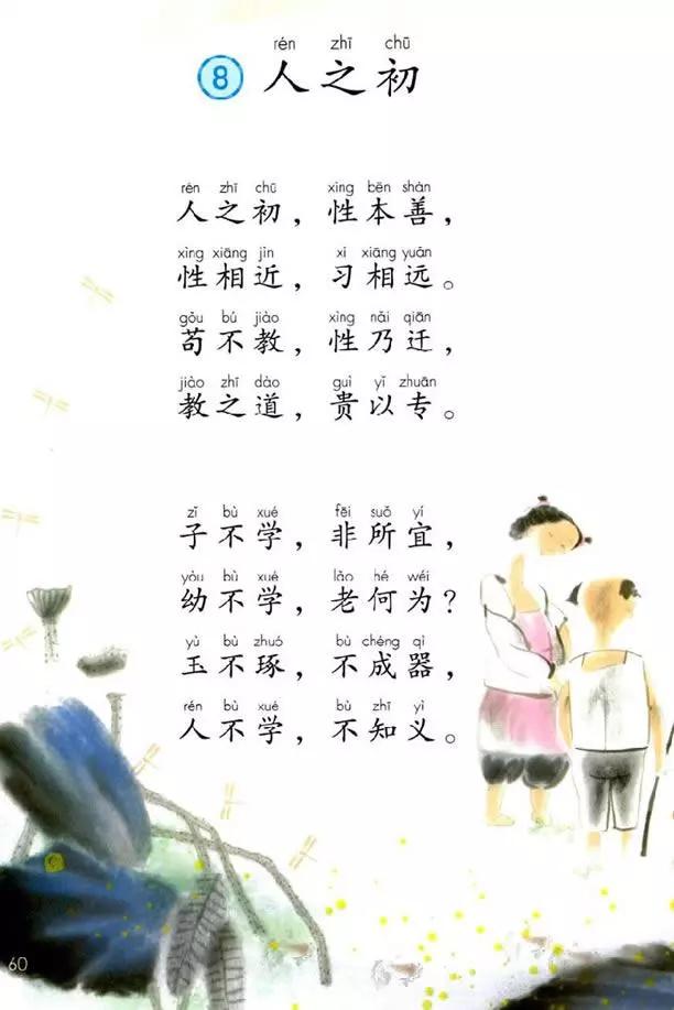 好自为之什么意思 男生对女生说好自为之是什么意思