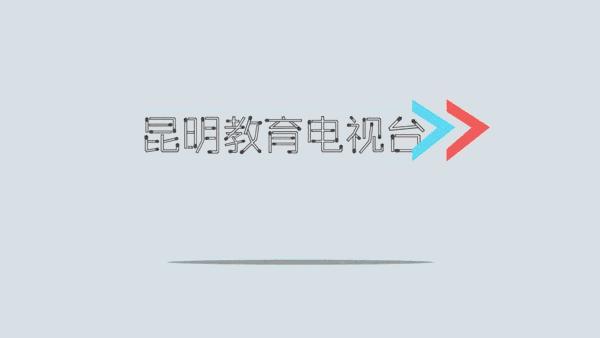 云南城市建设职业学院 城市建设职业技术学院