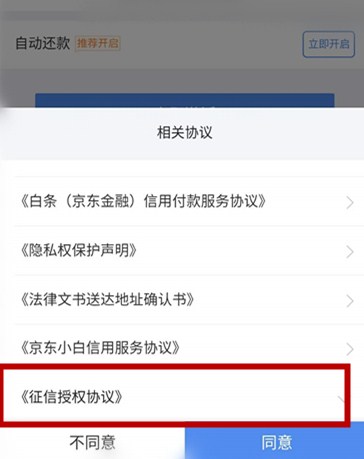 打白条是什么意思 打白条购买是什么意思