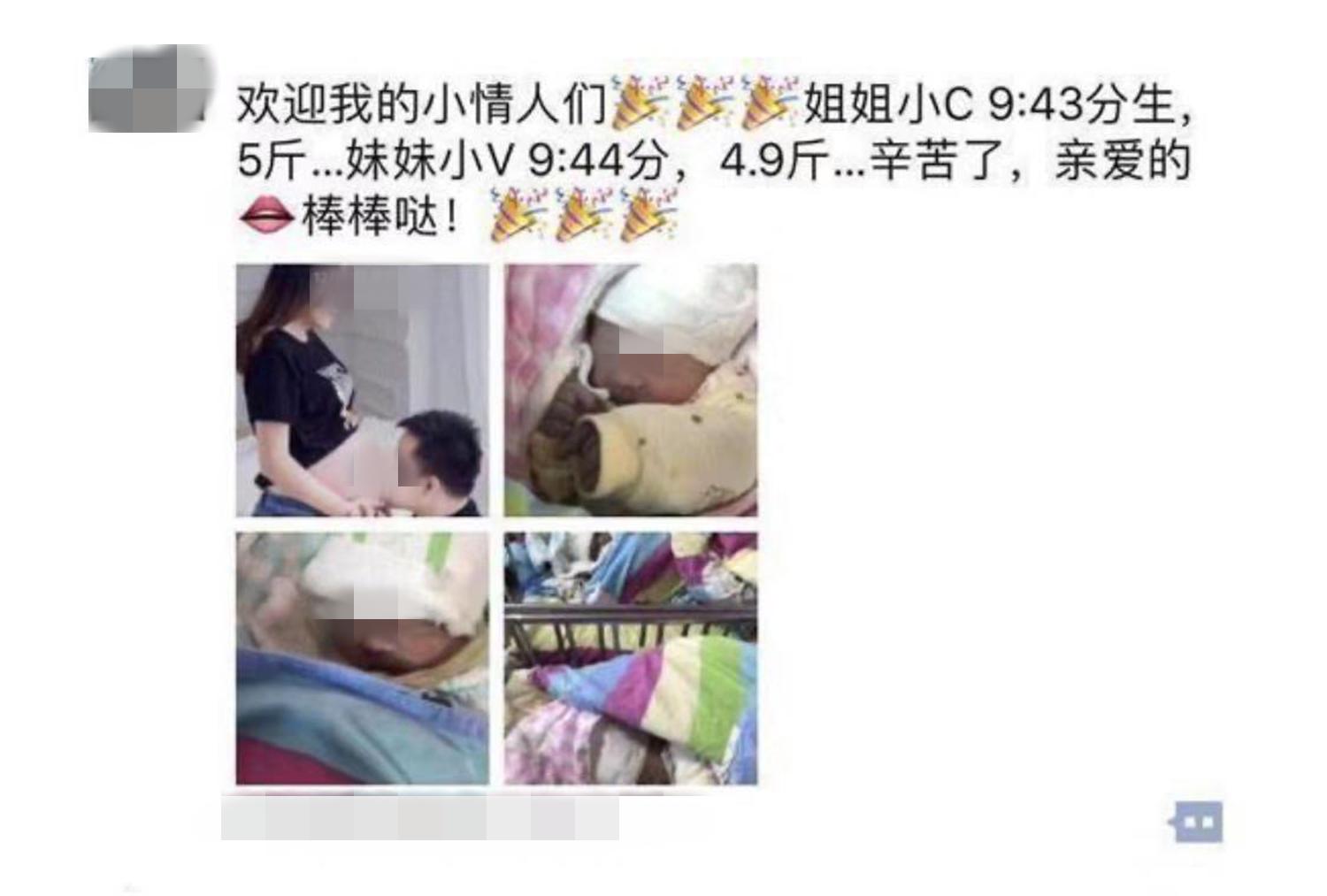 喜当爹是什么意思 喜当妈是骂人的吗