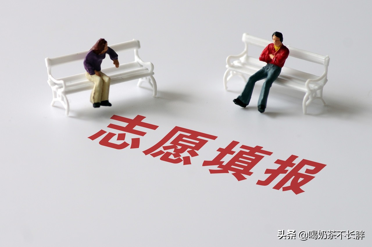 提前批次录取是什么意思 提前批录取的最佳方式