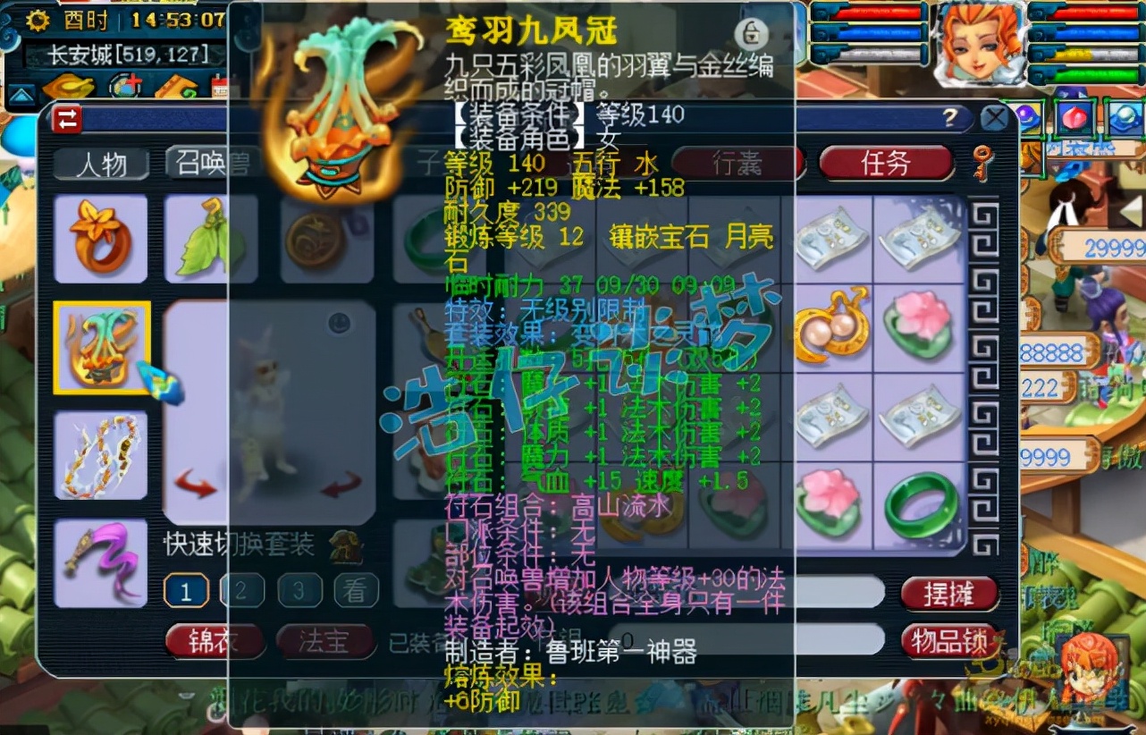 梦幻西游：69级超强女魃墓，6件无级别，靠实力夺英雄会武进士