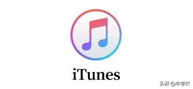 苹果itunes 安卓仿苹果ios主题