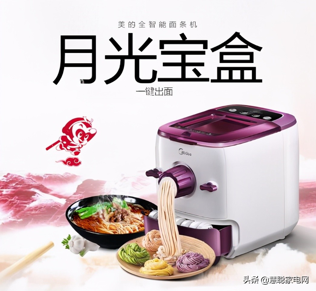 面条机多少钱一台 小型全自动面条机价格