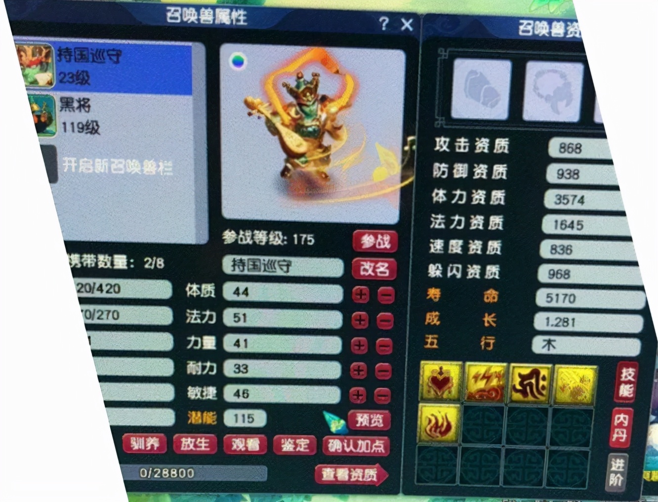 梦幻西游：游戏外发的奖励太多了，系统开始限制CC奖励的取出量了