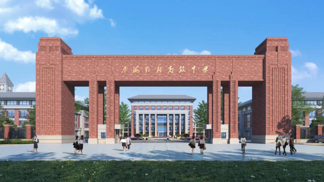 江苏省东海高级中学 东海高级中学最新消息