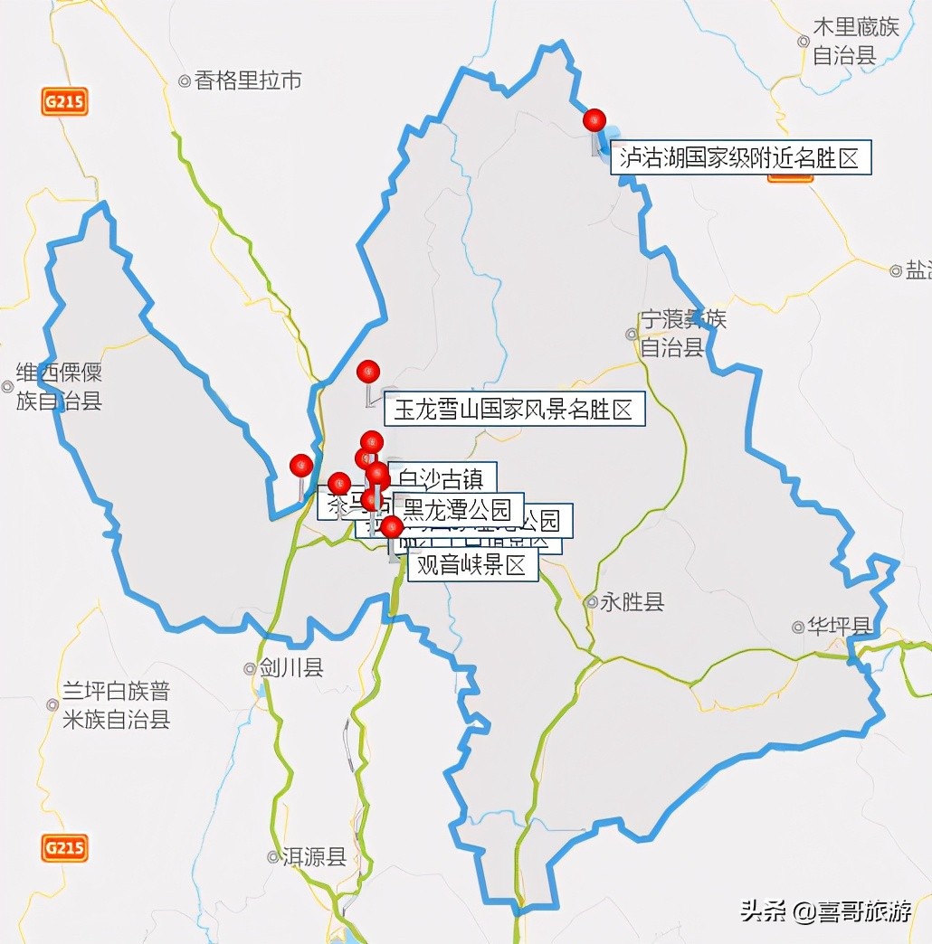 云南丽江旅游景点 四川旅游景点