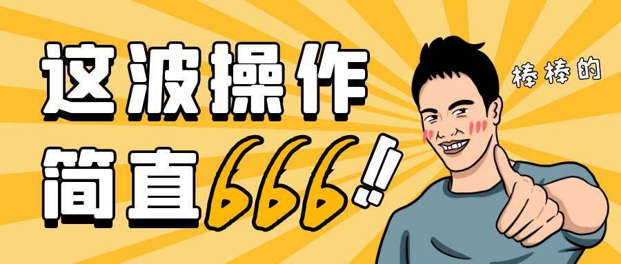 交通警察手势信号图解 交通警察手势视频讲解